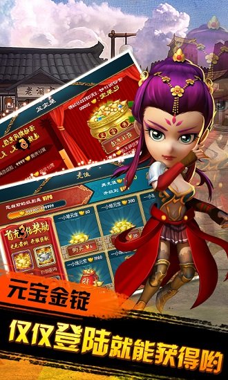 武侠q传星耀版手游