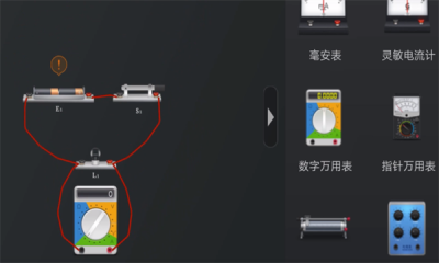 NB物理实验室