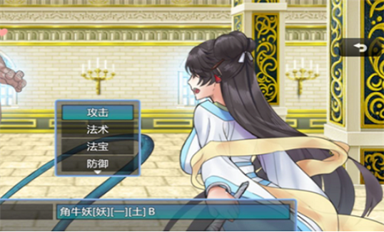 绯色修仙录0.422安卓版