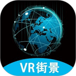 高清街景地图免费版官方app