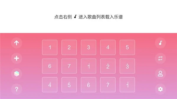 光遇乐谱旧版