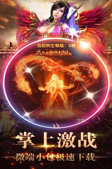 正版怒火一刀游戏