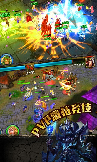 精灵对决