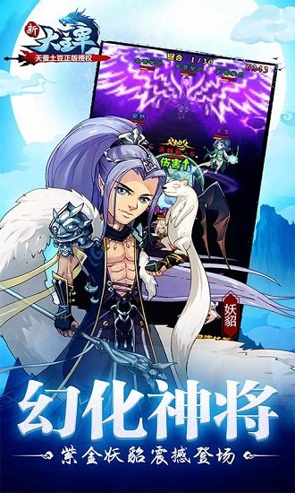 新大主宰bt私服无限元宝