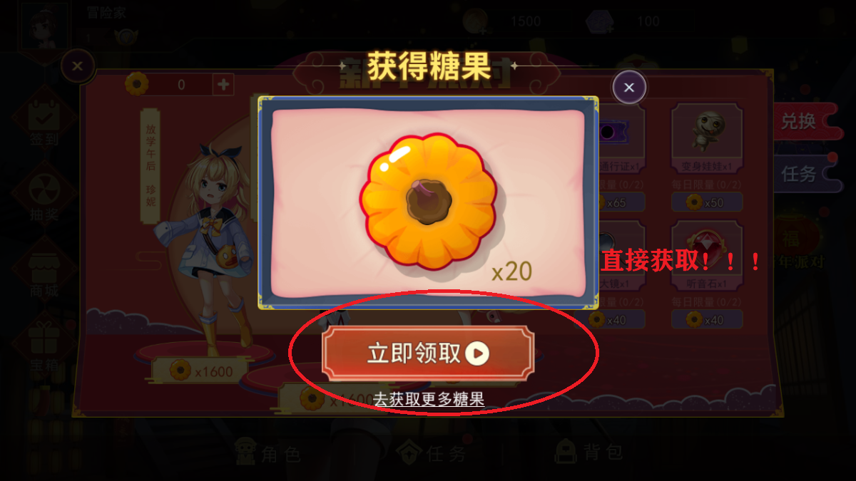 恐怖躲猫猫2破解版无广告