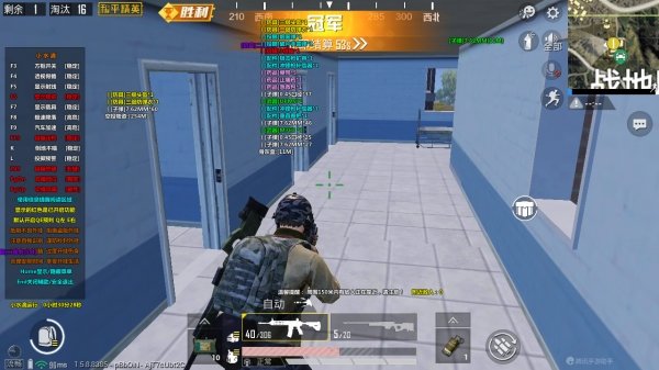 和平精英辅助透视自瞄