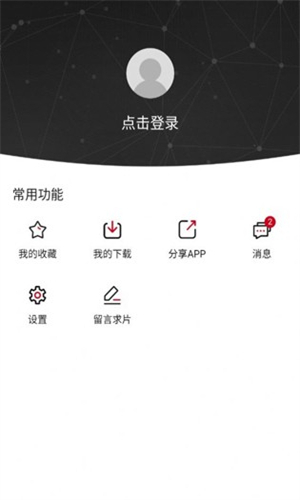 Moefun纯净版