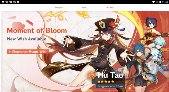 原神愿望模拟器