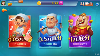 神赚娱乐官网版app