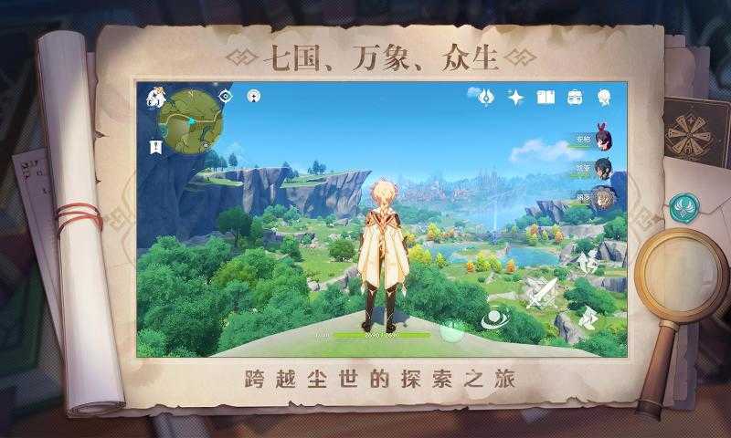 原神破解版全角色无限原石