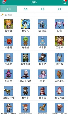 迷你世界刷迷你币软件