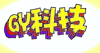 香肠派对gy子墨7.0辅助