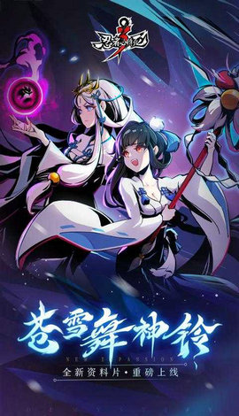 忍者必须死3内置修改器MOD