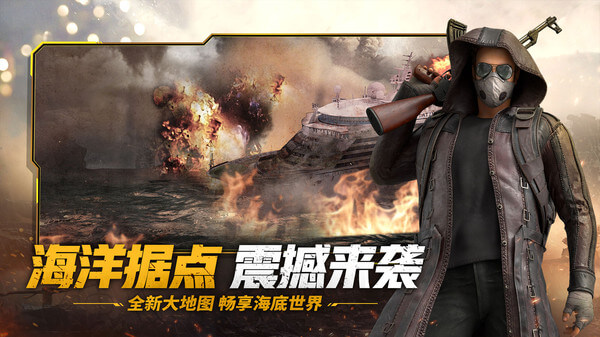 王牌战争辅助器(免费)脚本