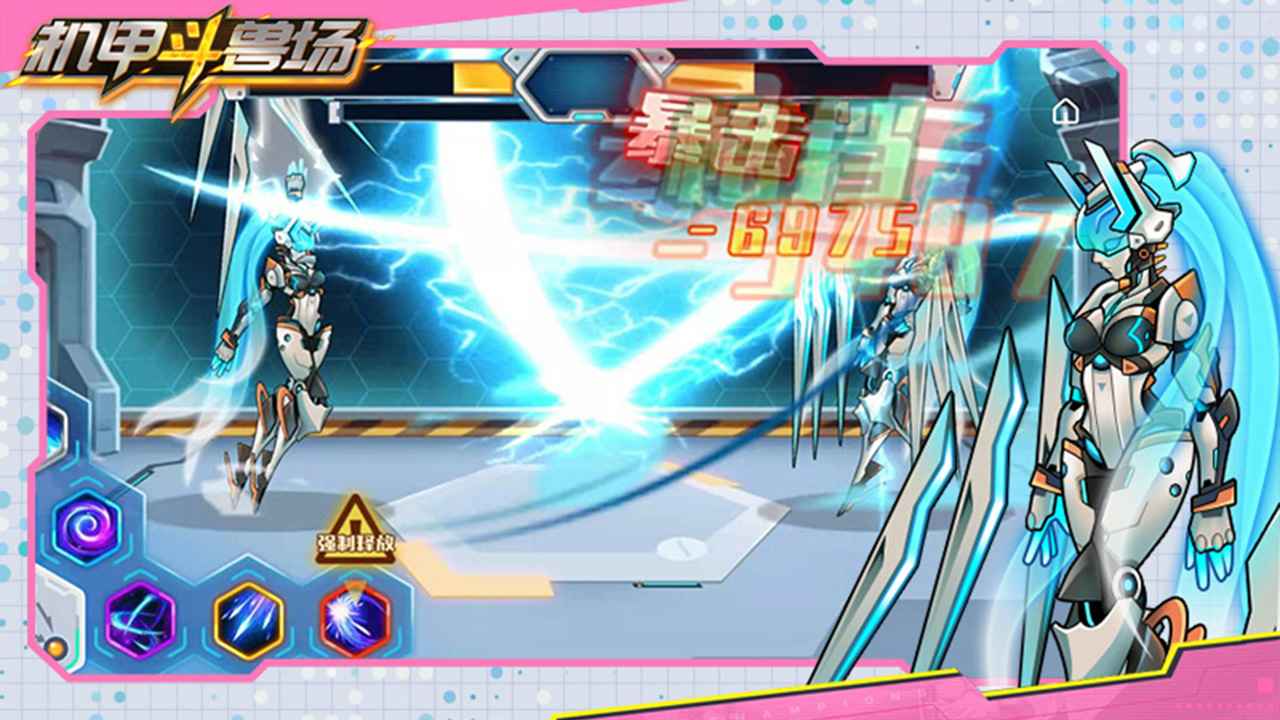 机甲斗兽场免广告斗战大圣