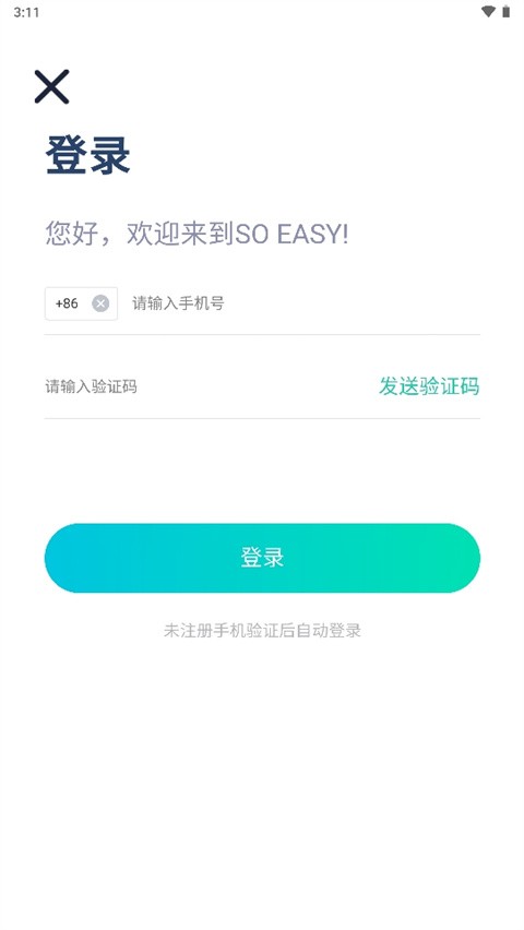 SoEasy安卓版