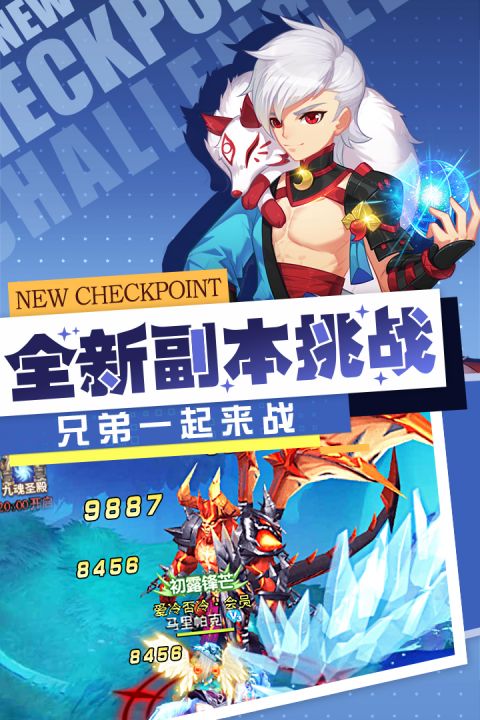 梦幻契约无限钻石