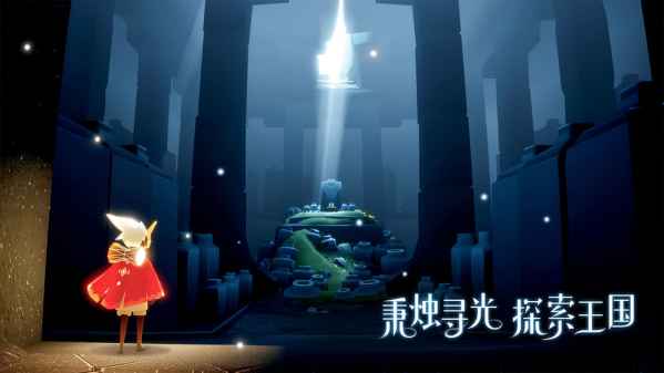 sky光遇国际版全物品