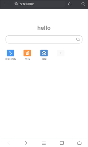 米侠浏览器老版本