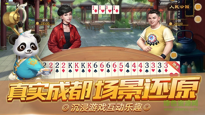 街机电玩城游戏大厅官方版