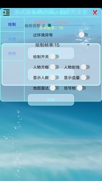 香肠派对百灵鸟辅助2.0
