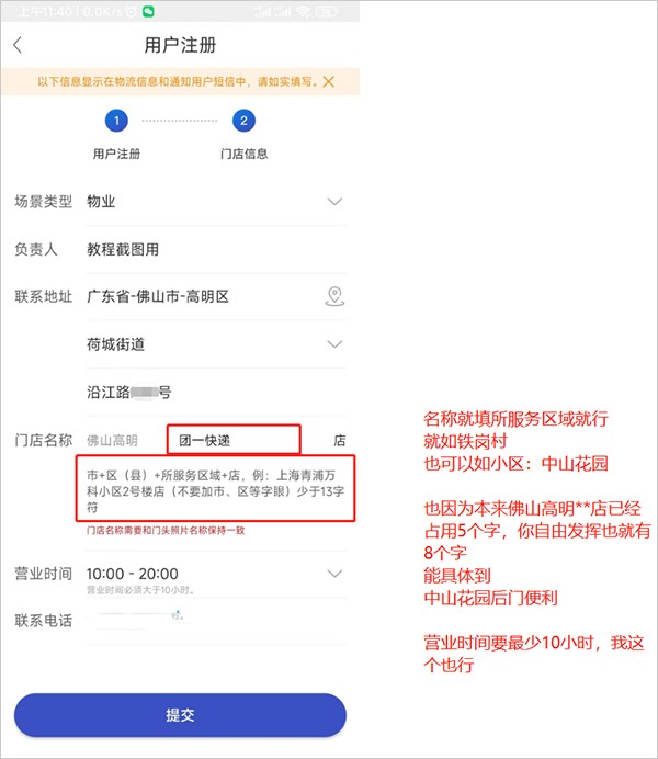 兔喜生活安卓版
