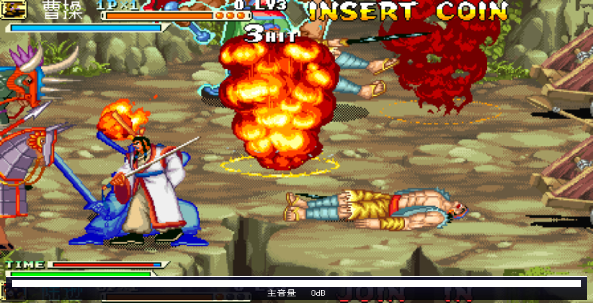 三国战纪2乱世枭雄