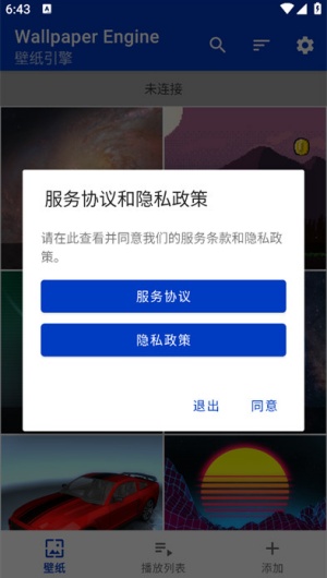 Wallpaper最新版