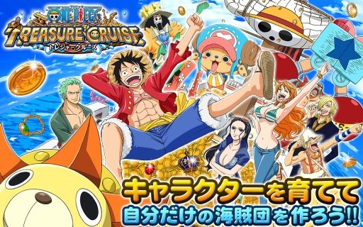海贼王寻宝之旅中文汉化版