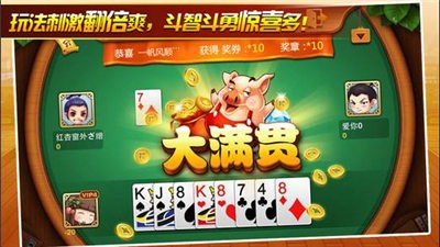 777水果机投币游戏机单机