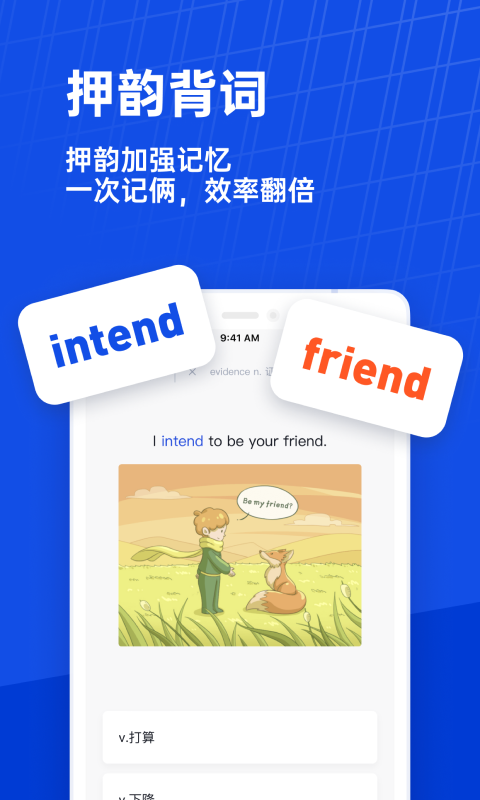英语六级估分器