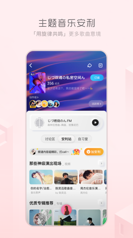 酷狗概念版2.5.5