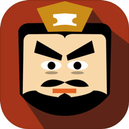 三国时代2单机版破解版无限宝石