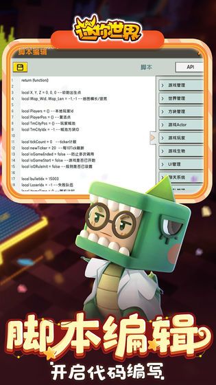 激活码生成器手机APP最新