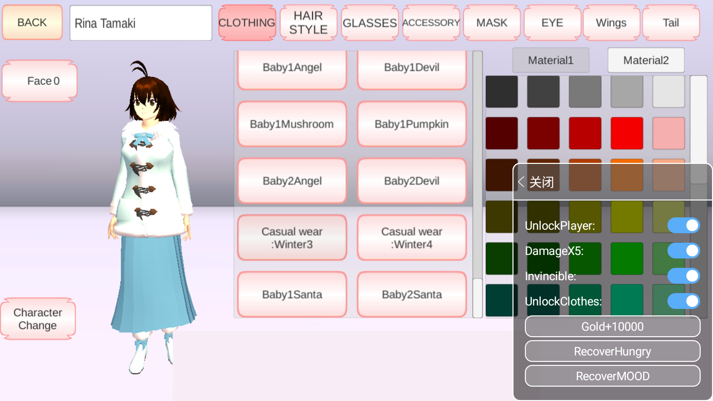 樱校联机版正版