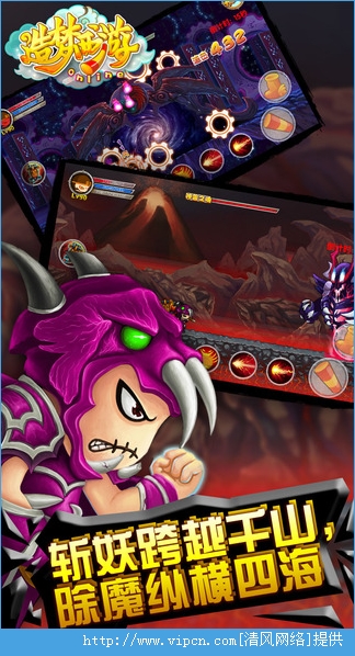 造梦西游ol修改器