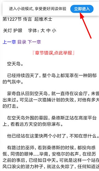 夸克浏览器旧版