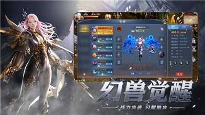 魔狱奇迹之魔域觉醒