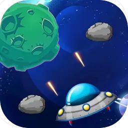 宇宙空战英雄小游戏