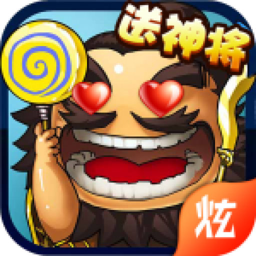 像素三国志单机版
