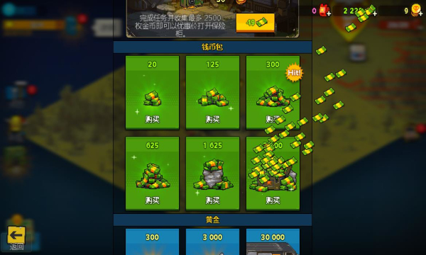 死亡突围僵尸战争无限金币版