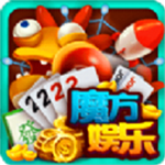 魔方娱乐app官网版正版