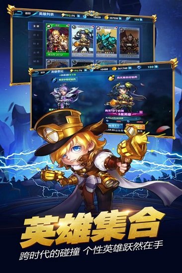 倒塔英雄手游下载