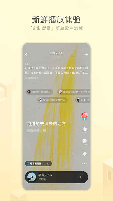 酷狗概念版2.5.5