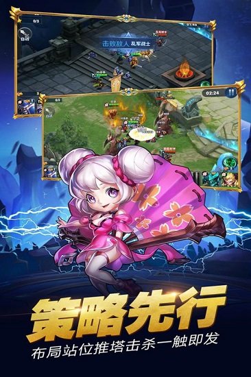倒塔英雄