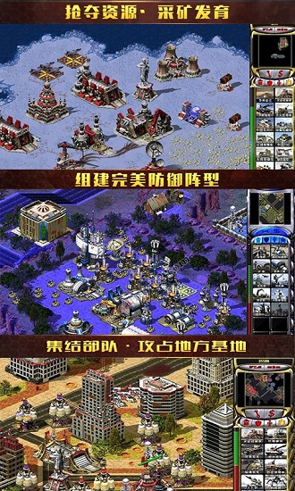 红警尤里复仇手游(红警尤里的复仇)