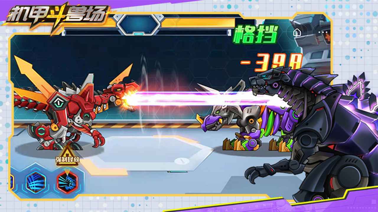 机甲斗兽场免广告斗战大圣