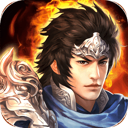 正三国满v版福利版v6.0.0 安卓版