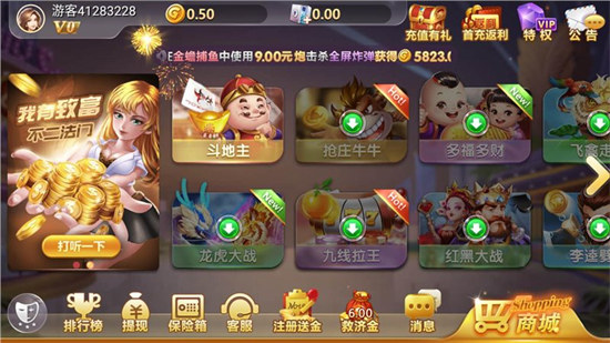 大玩家斗地主app