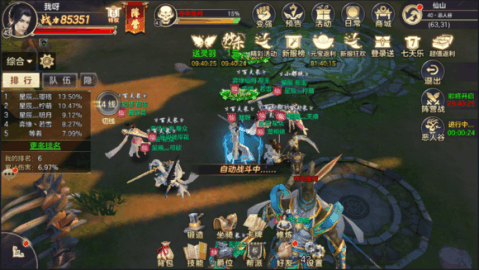 封神绝仙游戏